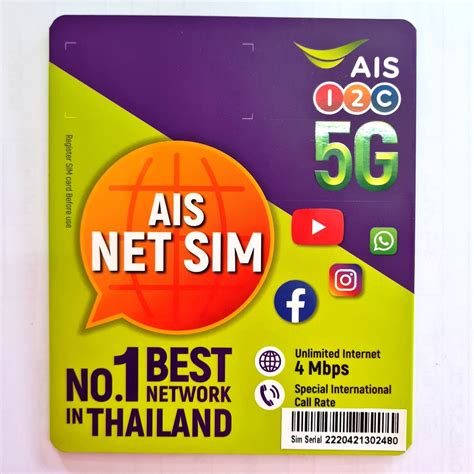 sim card without time limit